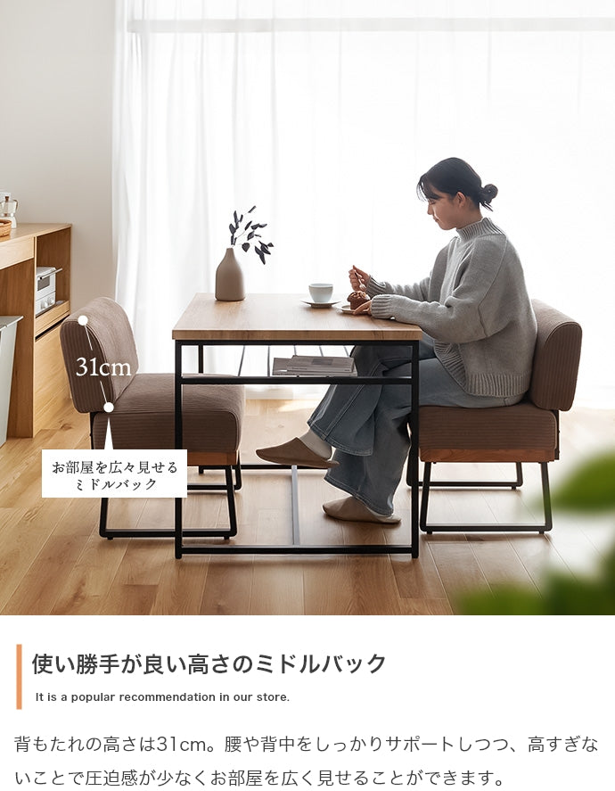 【3点セット】Claes 幅75cm 棚付きダイニングテーブル+1人掛けソファ2脚
