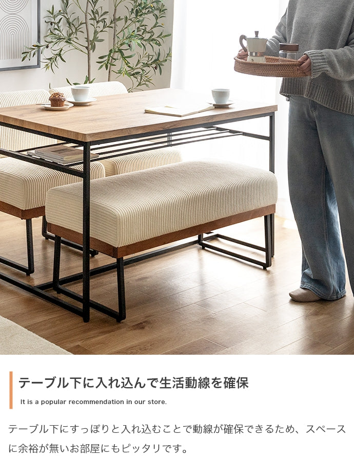 【4点セット】Claes 幅120cm 棚付きダイニングテーブル+1人掛けソファ2脚+ベンチ