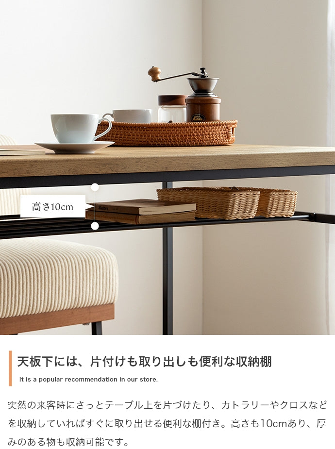 【5点セット】Claes 幅120cm 棚付きダイニングテーブル+1人掛けソファ4脚