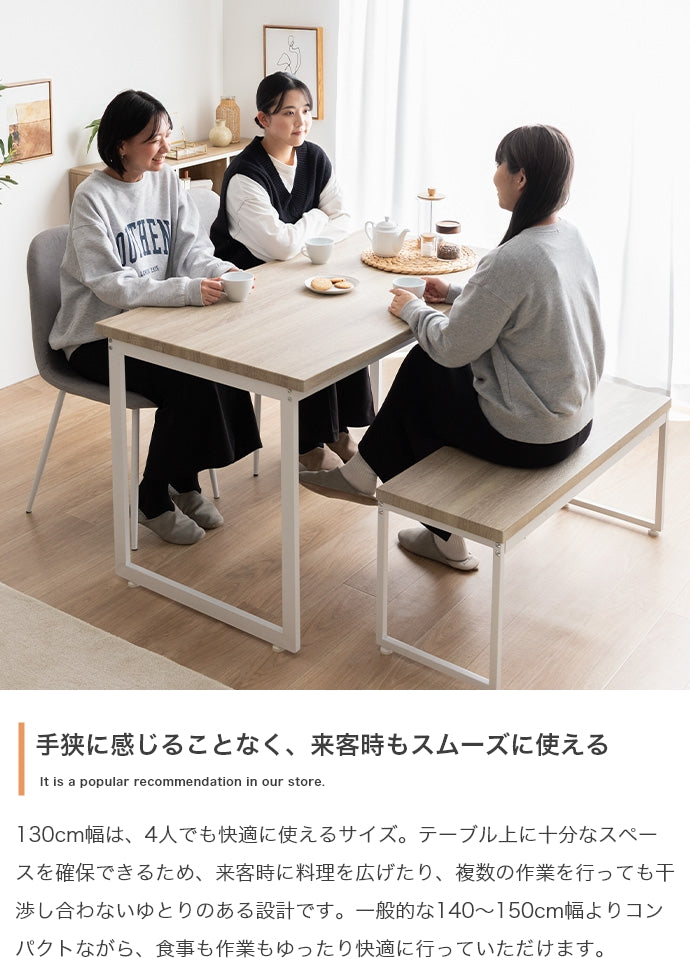 【4点セット】Moku 幅130cmダイニングテーブル+ダイニングベンチ+チェア2脚