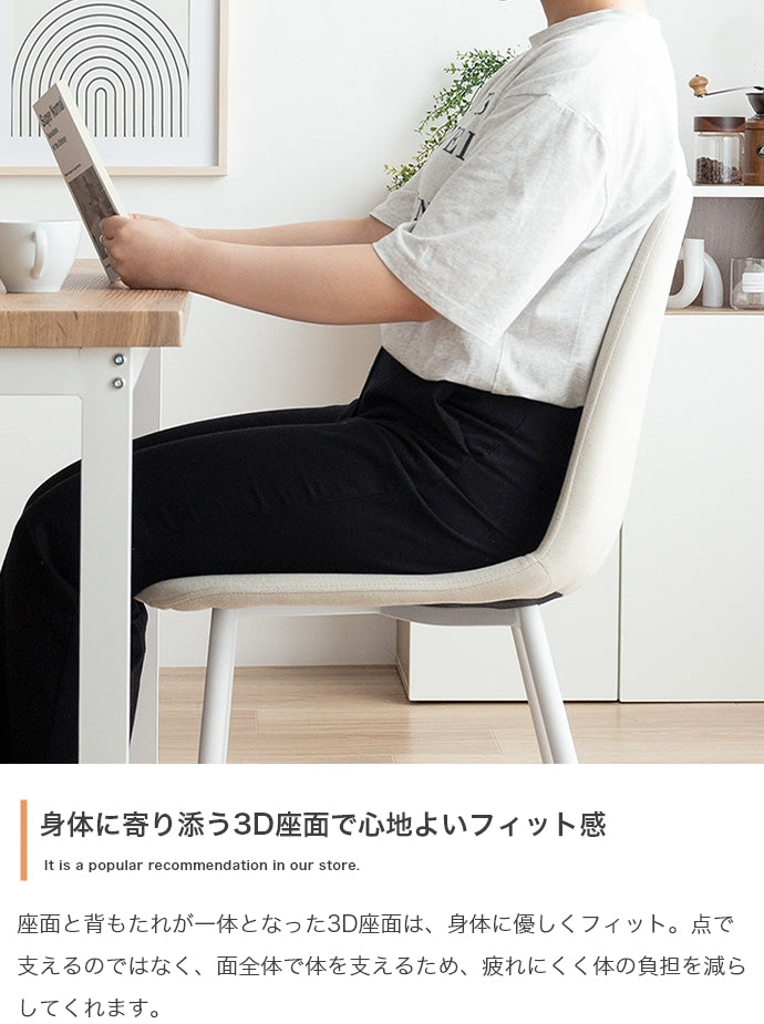 【4点セット】Moku 幅130cmダイニングテーブル+ダイニングベンチ+チェア2脚