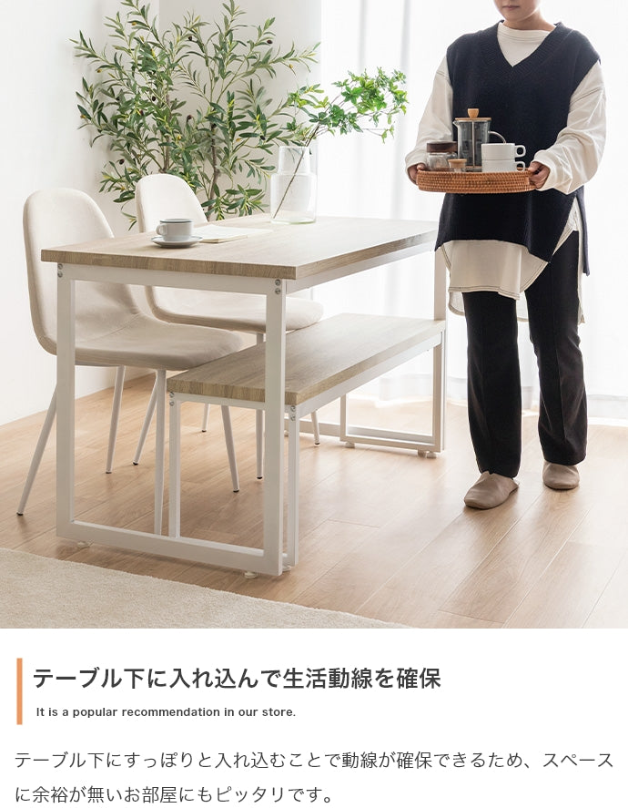 【4点セット】Moku 幅130cmダイニングテーブル+ダイニングベンチ+チェア2脚