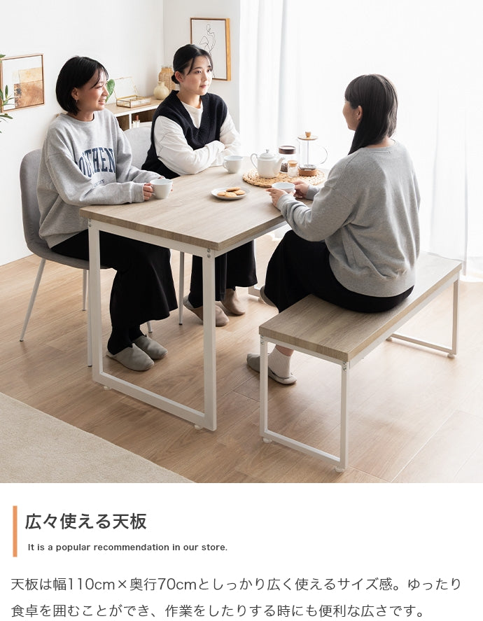 【4点セット】Moku 幅110cmダイニングテーブル+ダイニングベンチ+チェア2脚