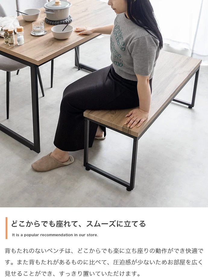 【4点セット】Moku 幅110cmダイニングテーブル+ダイニングベンチ+チェア2脚
