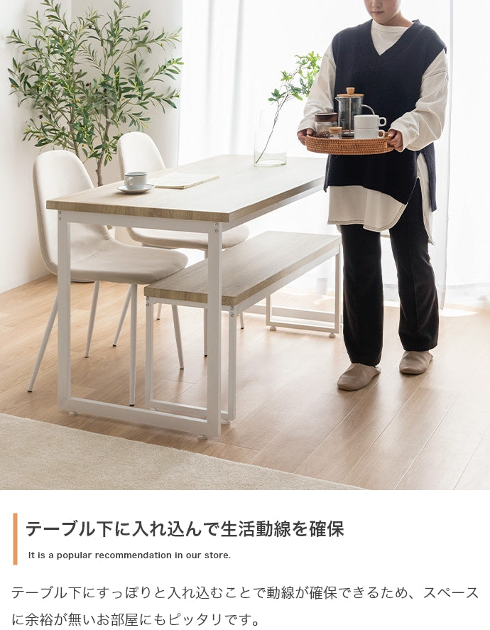 【4点セット】Moku 幅110cmダイニングテーブル+ダイニングベンチ+チェア2脚