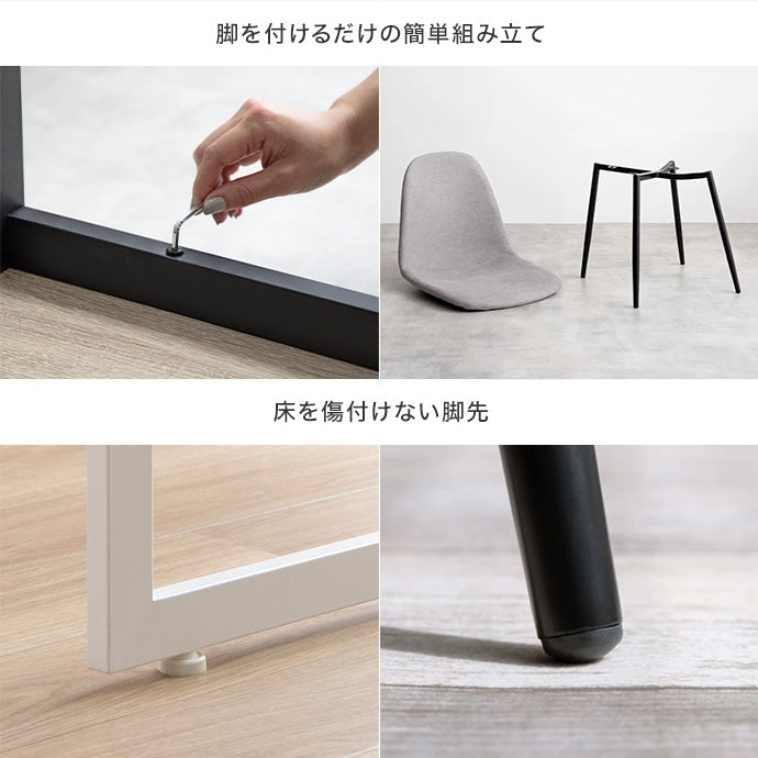 【4点セット】Moku 幅110cmダイニングテーブル+ダイニングベンチ+チェア2脚