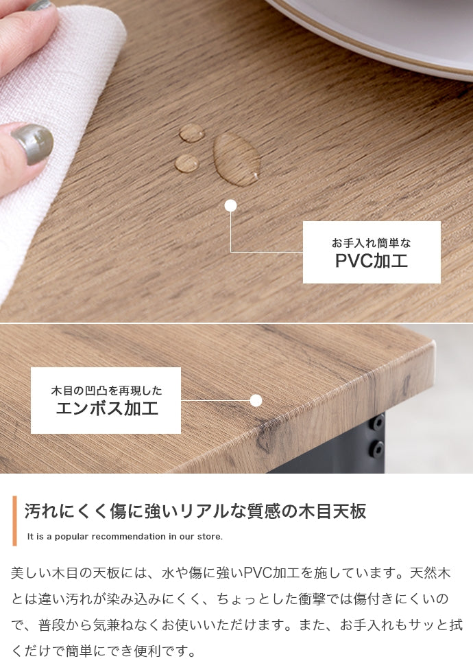 【3点セット】Moku 幅130cmダイニングテーブル+ダイニングベンチ2セット