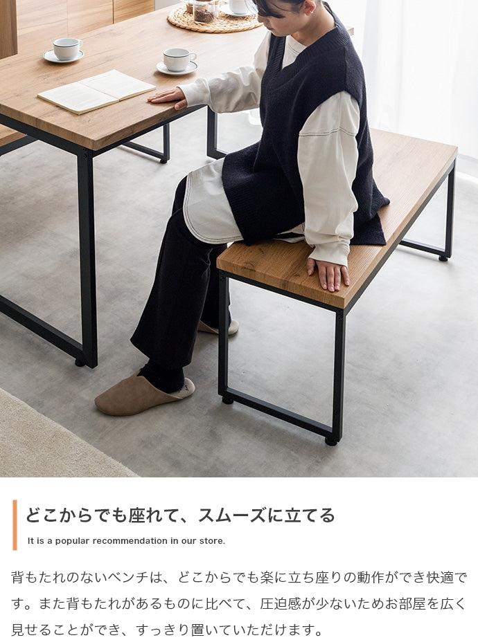 【3点セット】Moku 幅130cmダイニングテーブル+ダイニングベンチ2セット