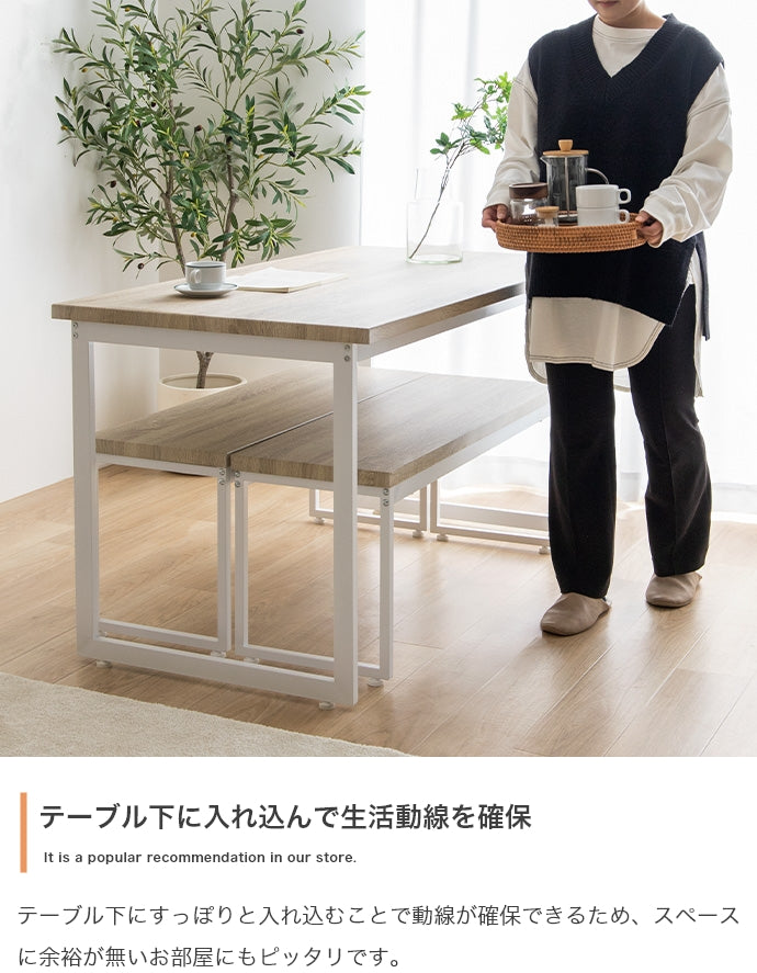 【3点セット】Moku 幅130cmダイニングテーブル+ダイニングベンチ2セット