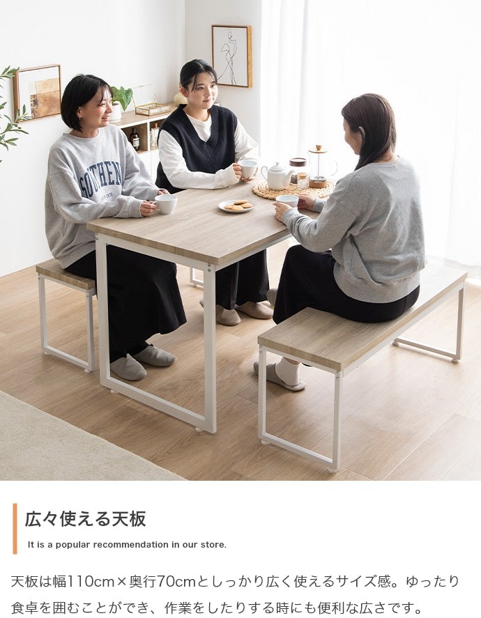 【3点セット】Moku 幅110cmダイニングテーブル+ダイニングベンチ2セット