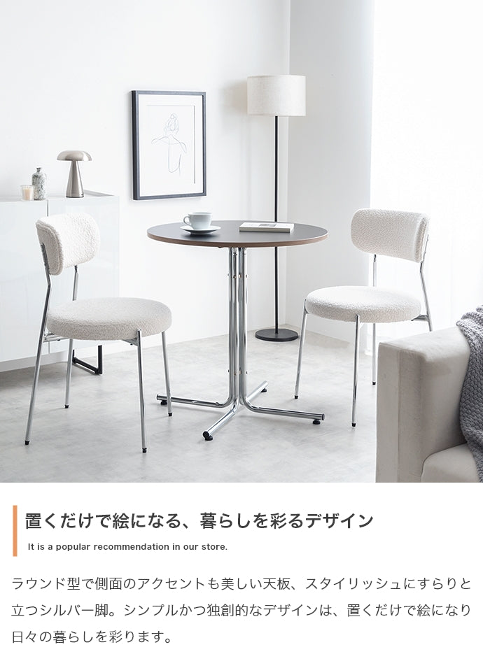 【3点セット】Stjerne 幅70cm 丸型カフェテーブル+チェア2脚