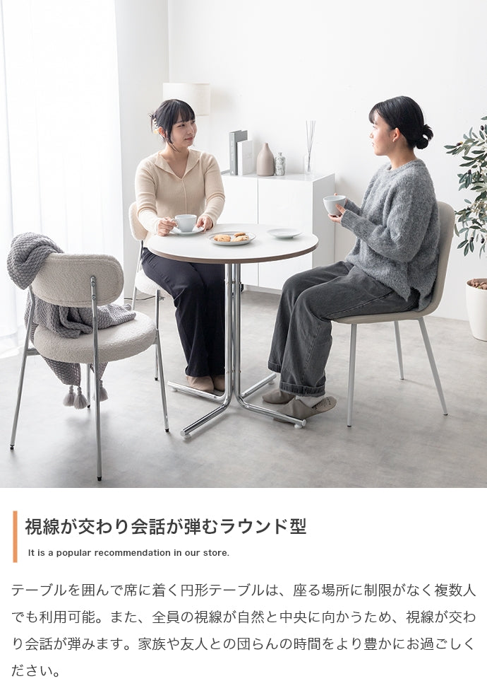 【3点セット】Stjerne 幅70cm 丸型カフェテーブル+チェア2脚