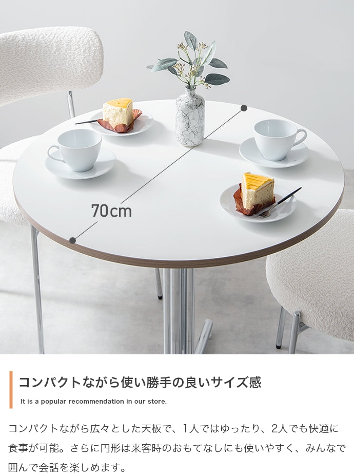 【3点セット】Stjerne 幅70cm 丸型カフェテーブル+チェア2脚