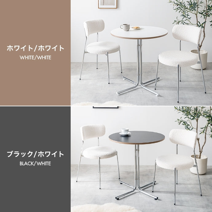 【3点セット】Stjerne 幅70cm 丸型カフェテーブル+チェア2脚