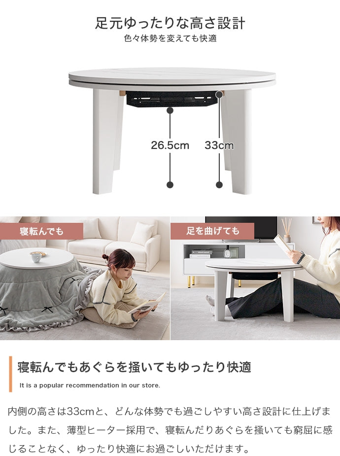 【円形:天板 68cm】こたつ&リボン・フリル付き掛け布団2点セット