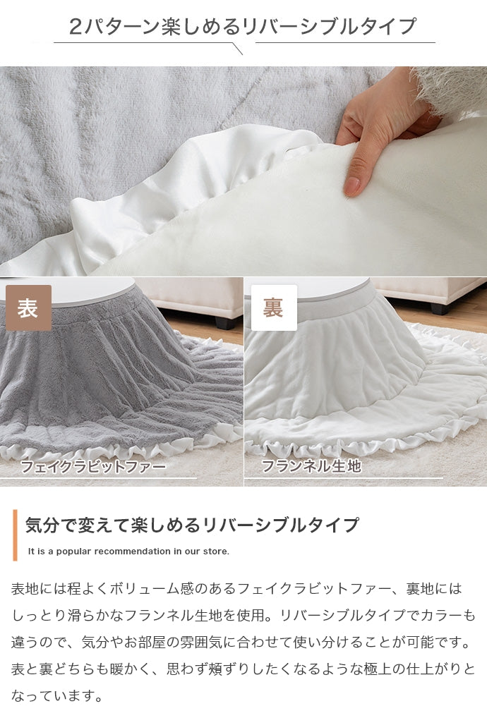 【楕円形:天板 90cm×60cm】こたつ&掛け布団2点セット