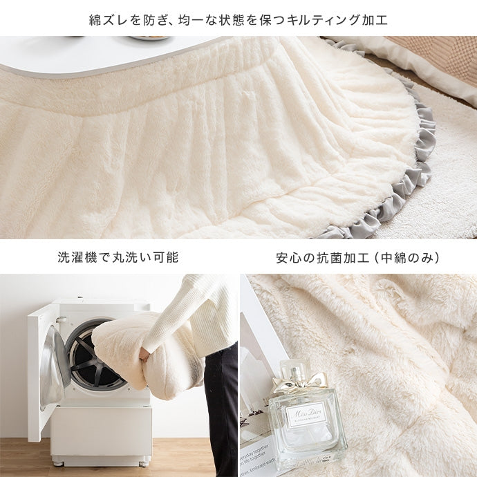 【楕円形:天板 90cm×60cm】こたつ&掛け布団2点セット