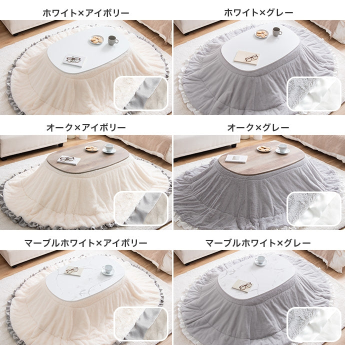 【楕円形:天板 90cm×60cm】こたつ&掛け布団2点セット