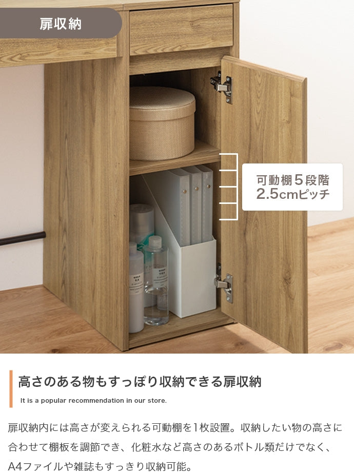 【2点セット】幅100cm ミラー付きドレッサー+チェア