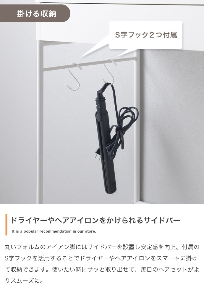 【2点セット】幅100cm ミラー付きドレッサー+チェア
