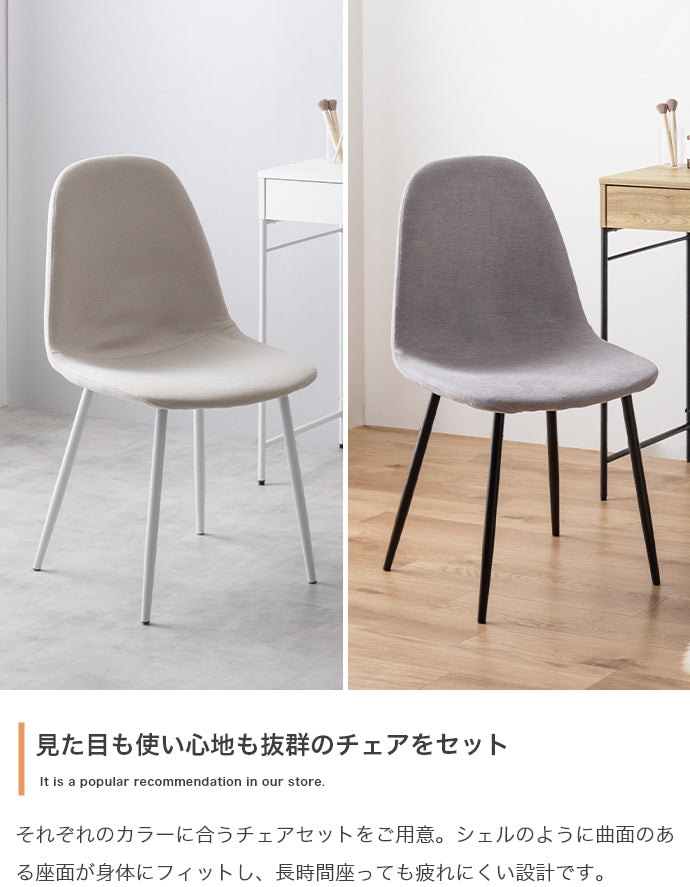 【2点セット】幅100cm ミラー付きドレッサー+チェア