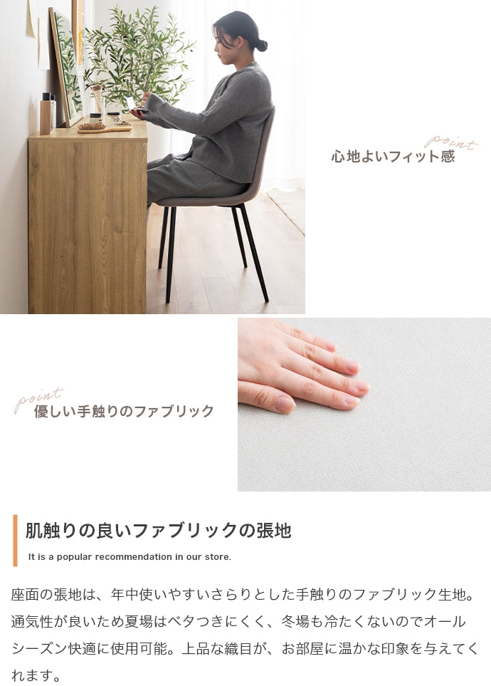 【2点セット】幅100cm ミラー付きドレッサー+チェア