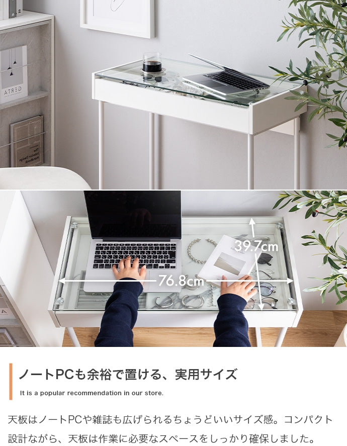 【2点セット】幅80cm 引き出し付きガラス天板デスク+チェア