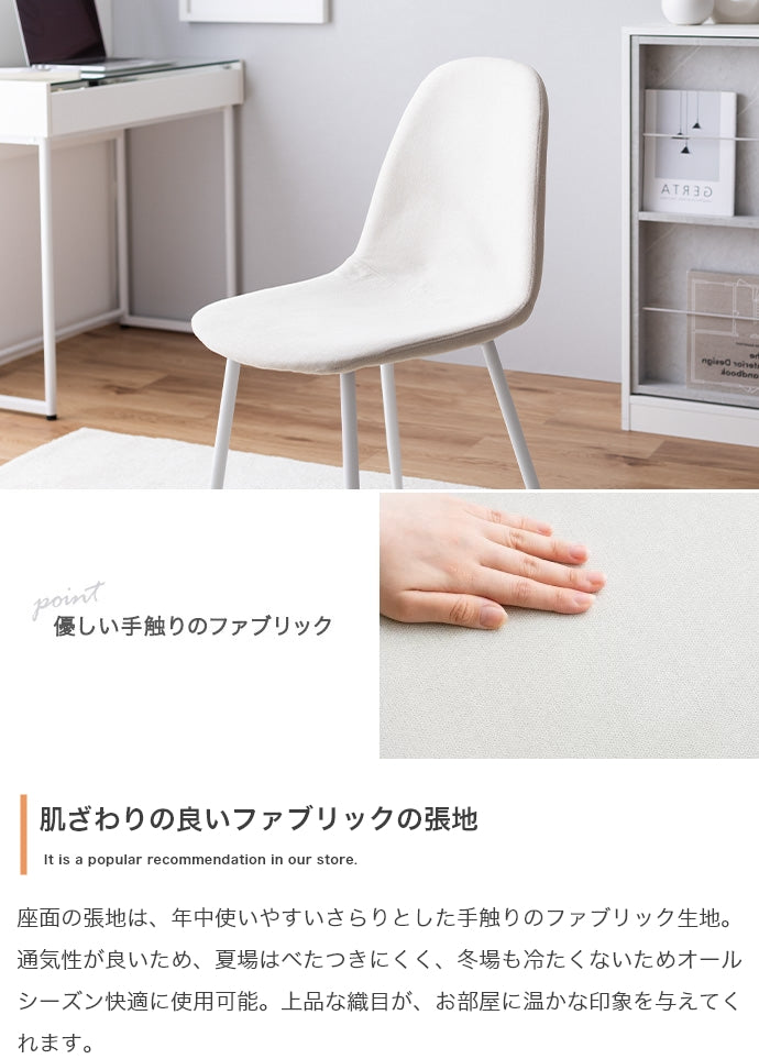【2点セット】幅80cm 引き出し付きガラス天板デスク+チェア