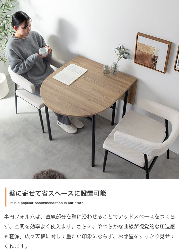 【3点セット】伸縮式ダイニングテーブル+チェア2脚