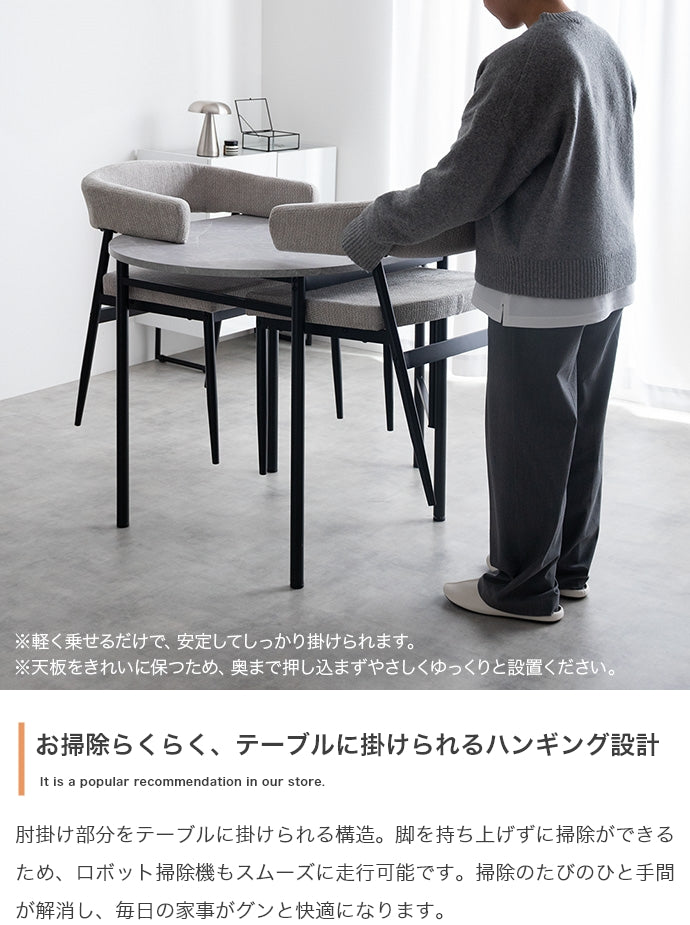 【3点セット】伸縮式ダイニングテーブル+チェア2脚