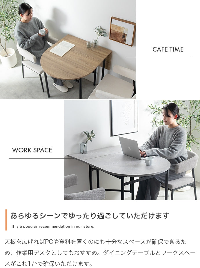 【3点セット】伸縮式ダイニングテーブル+チェア2脚