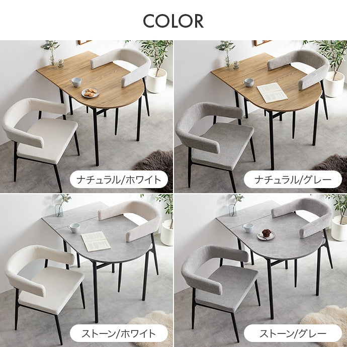 【3点セット】伸縮式ダイニングテーブル+チェア2脚
