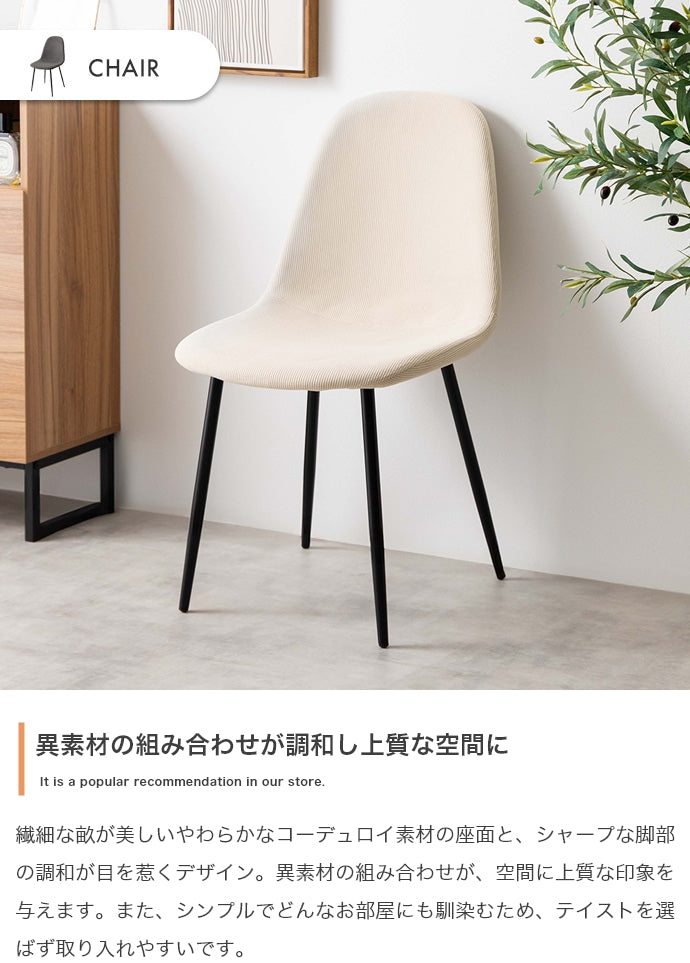 【3点セット】伸縮式ダイニングテーブル+チェア2脚