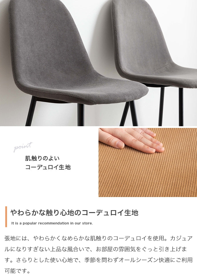 【3点セット】伸縮式ダイニングテーブル+チェア2脚