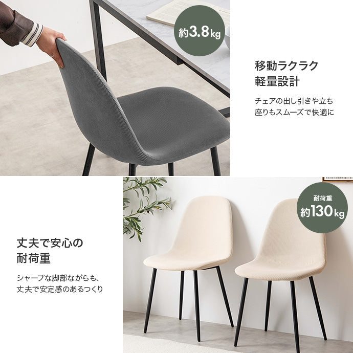 【3点セット】伸縮式ダイニングテーブル+チェア2脚