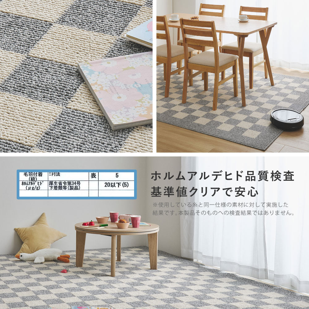 ダイニングラグ モニカ 約180×220cm 防ダニ 抗菌 防臭 防汚 はっ水 撥水 ホットカーペット対応 床暖房対応 タフトラグ カーペット HAGIHARA