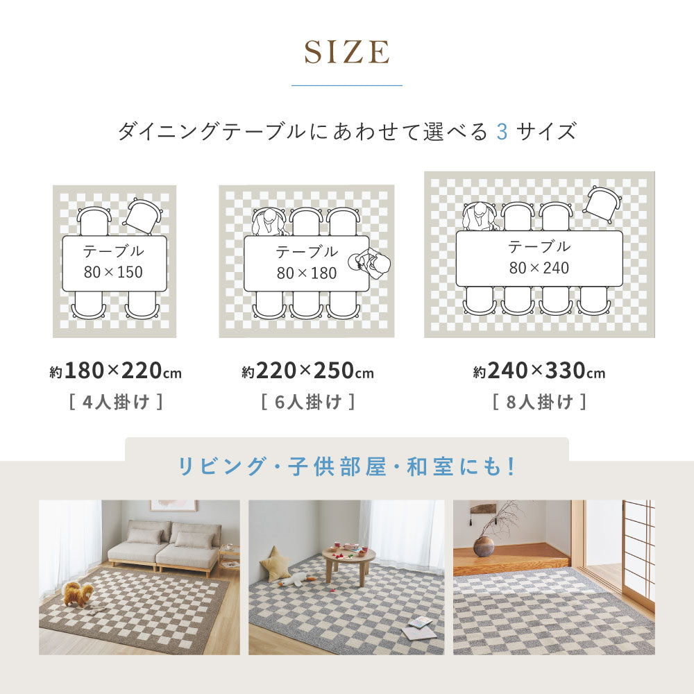 ダイニングラグ モニカ 約240×330cm 防ダニ 抗菌 防臭 防汚 はっ水 撥水 ホットカーペット対応 床暖房対応 タフトラグ カーペット HAGIHARA