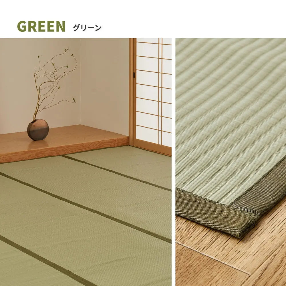 洗える い草風 カーペット 四条 36間 6帖 6畳 PP ラグ ビニール風 上敷き ござ 畳の保護 HAGIHARA