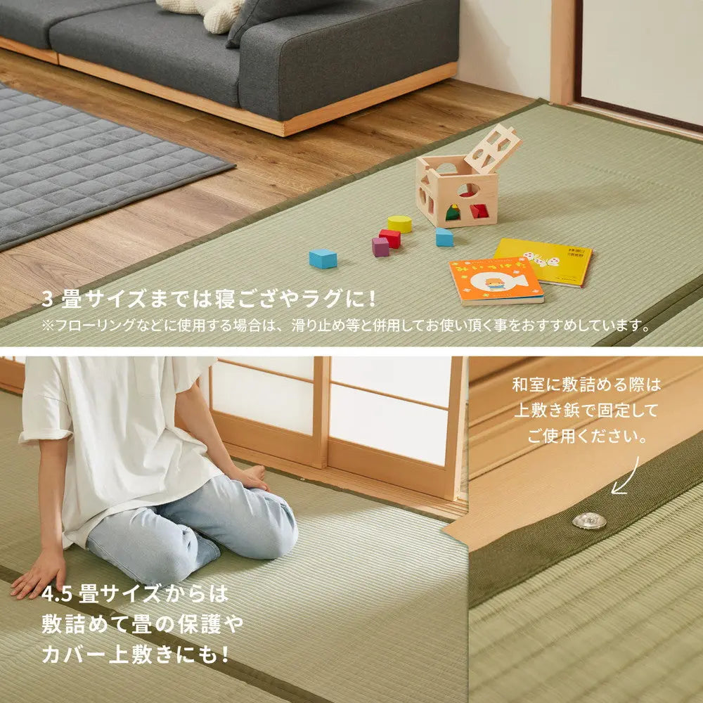 洗える い草風 カーペット 四条 36間 8帖 8畳 PP ラグ ビニール風 上敷き ござ 畳の保護 HAGIHARA