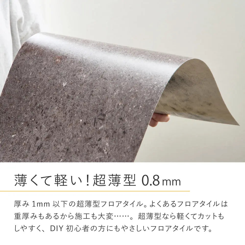【36枚入】置くだけ フロアタイル 約30×60cm 18枚 約3帖分 吸着タイプ 薄型 ストーン調 貼って剥がせる HAGIHARA