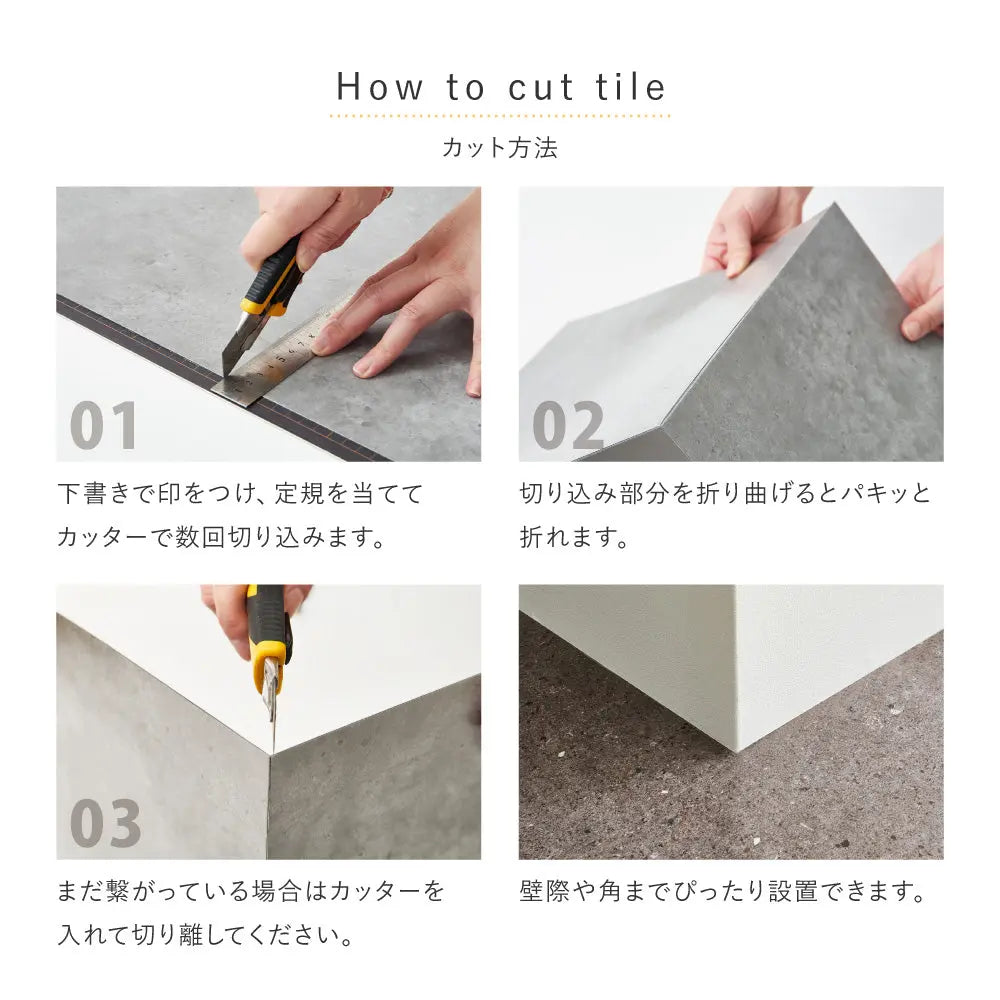 【36枚入】置くだけ フロアタイル 約30×60cm 18枚 約3帖分 吸着タイプ 薄型 ストーン調 貼って剥がせる HAGIHARA