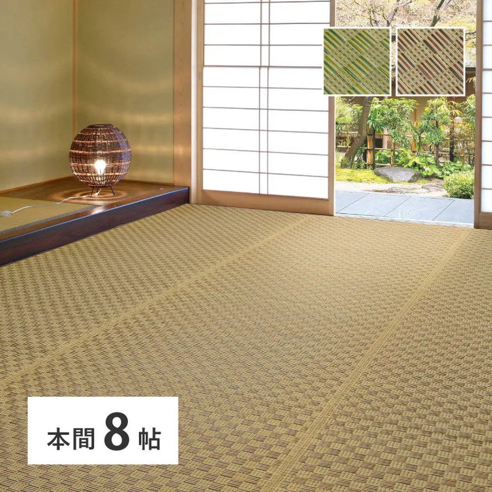 い草カーペット 若月 約382×382cm 本間 8畳 8帖 敷き詰め 柄上敷き 花ござ い草ラグ 和モダン 市松模様 HAGIHARA