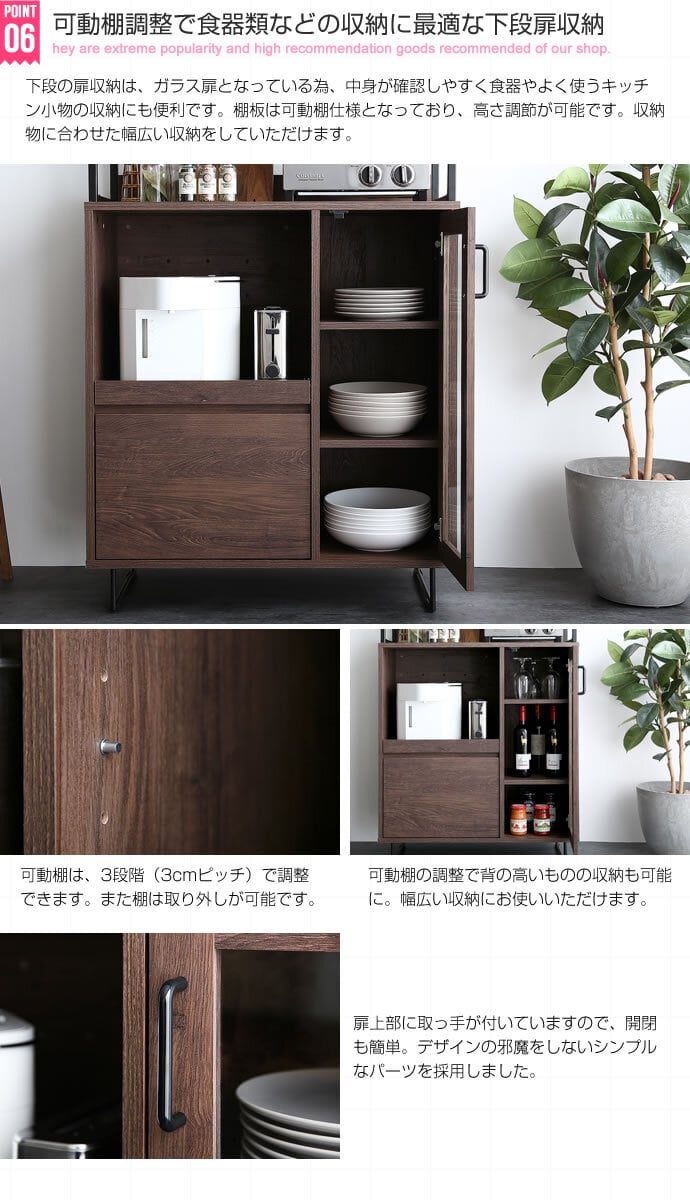 オープン棚キッチン収納 キッチンカウンター Walter エコロファニチャー