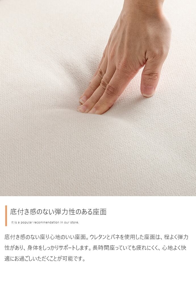 [幅119cm] 2人掛けコンパクトラウンドソファ フロアソファ エコロファニチャー