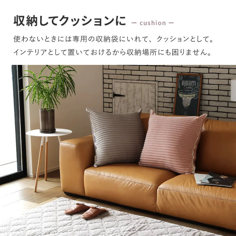 3WAY こたつ布団 クッション 寝袋 ショコラ ストライプフランネル くすみカラー アウトドア 女子キャンプ シュラフ 洗える HAGIHARA
