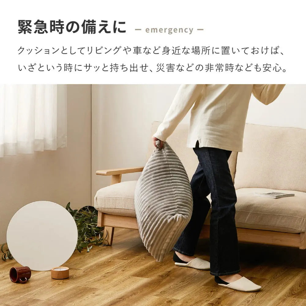 3WAY こたつ布団 クッション 寝袋 ショコラ ストライプフランネル くすみカラー アウトドア 女子キャンプ シュラフ 洗える HAGIHARA