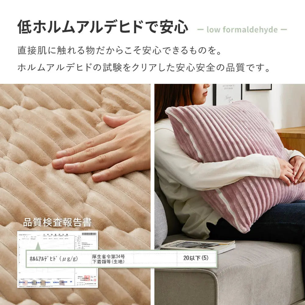 3WAY こたつ布団 クッション 寝袋 ショコラ ストライプフランネル くすみカラー アウトドア 女子キャンプ シュラフ 洗える HAGIHARA