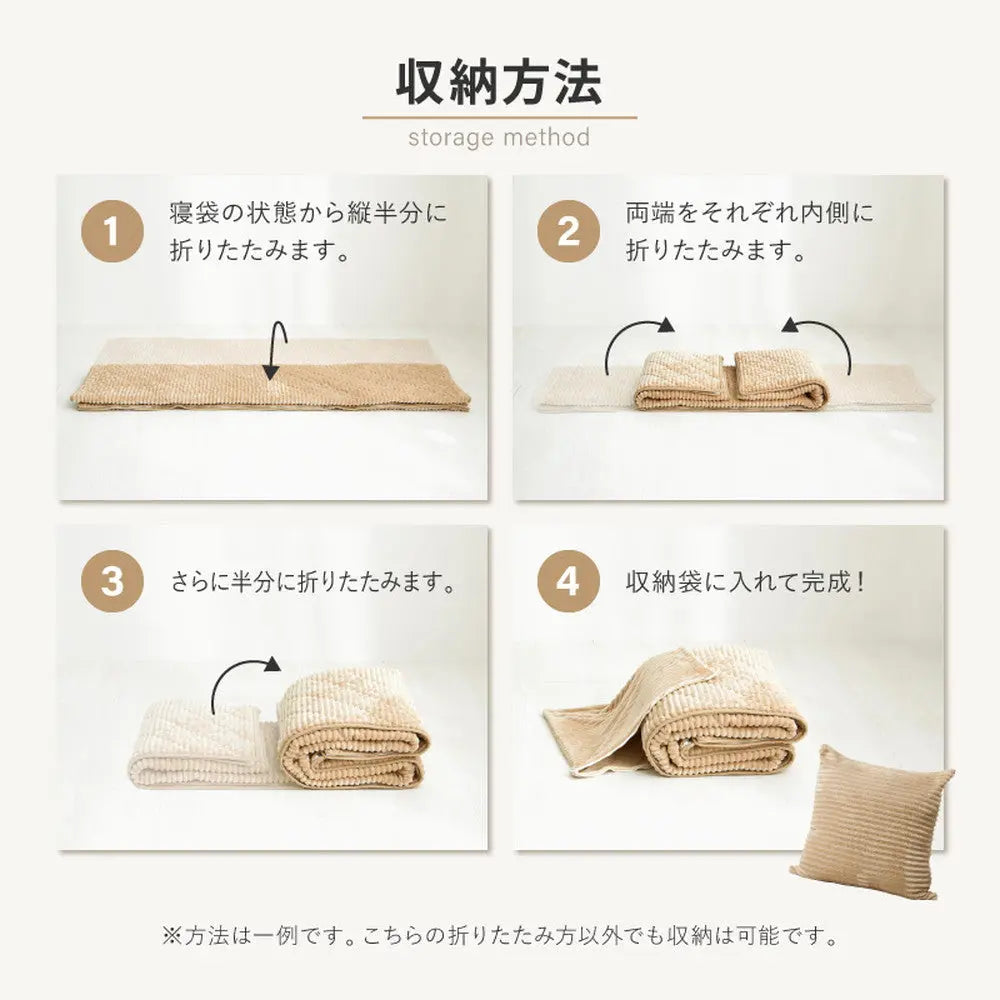 3WAY こたつ布団 クッション 寝袋 ショコラ ストライプフランネル くすみカラー アウトドア 女子キャンプ シュラフ 洗える HAGIHARA