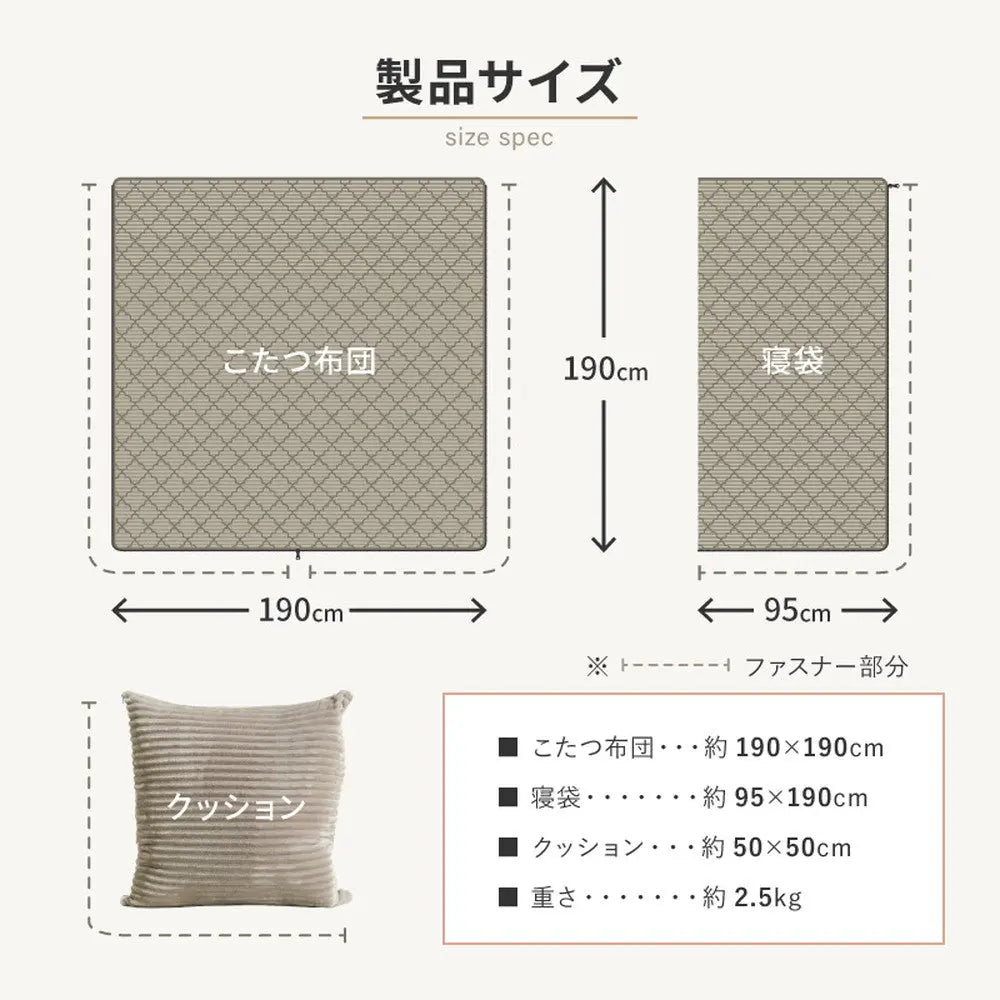 3WAY こたつ布団 クッション 寝袋 ショコラ ストライプフランネル くすみカラー アウトドア 女子キャンプ シュラフ 洗える HAGIHARA