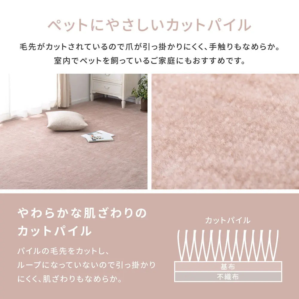 敷き詰めカーペット ラウム 江戸間3帖 3畳 フリーカット ペット 犬 猫 平織 シンプル HAGIHARA